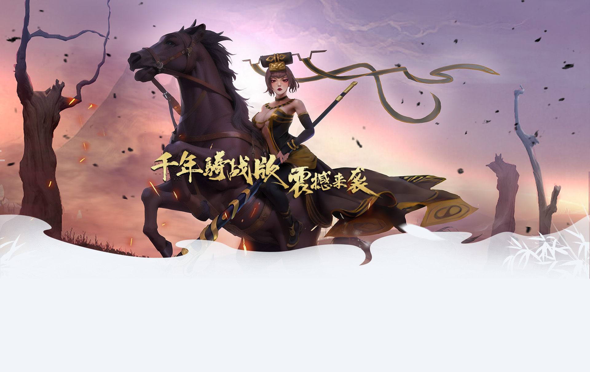 经典武侠,强势来袭